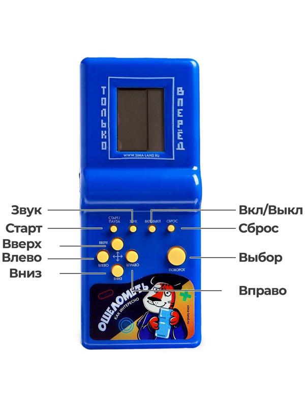 Электронная головоломка «Ошелометь», 13 игр