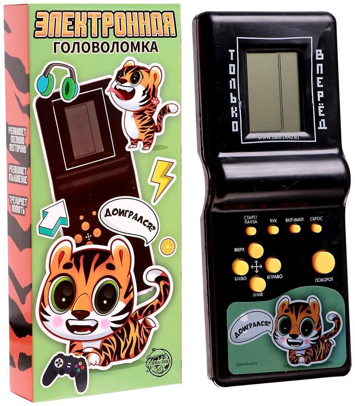 Электронная головоломка «Доигрался?», 13 игр