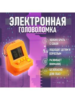 Электронная головоломка, цвета МИКС