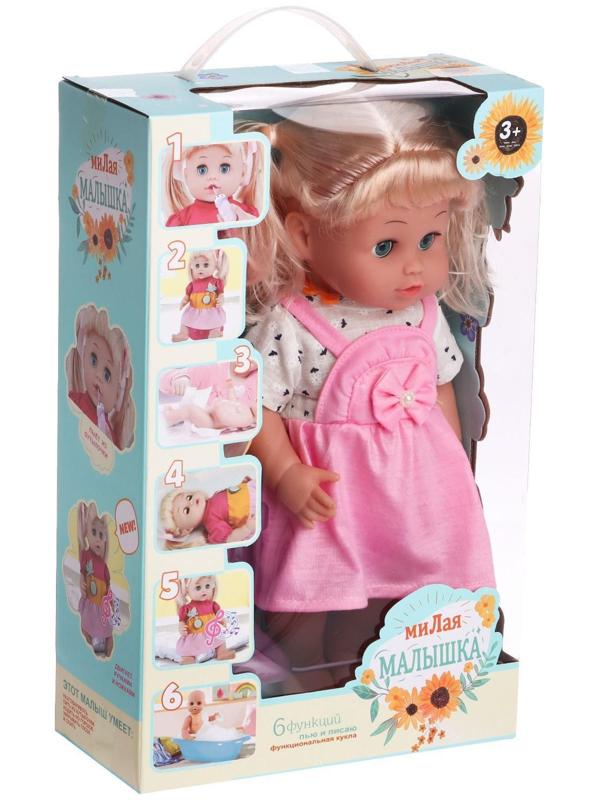 Пупс функциональный «Милая малышка» пьет, писает, с аксессуарами