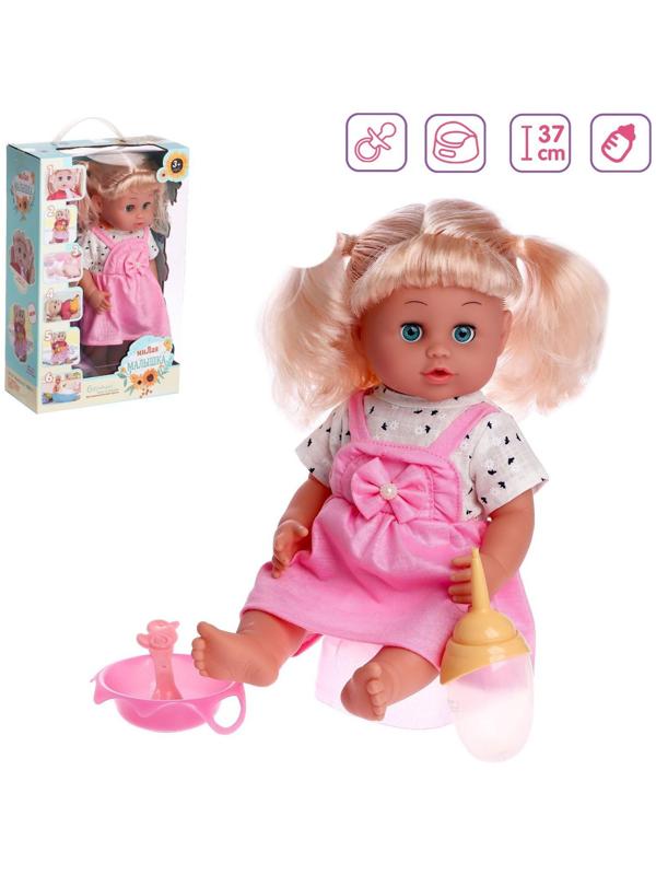 Пупс функциональный «Милая малышка» пьет, писает, с аксессуарами