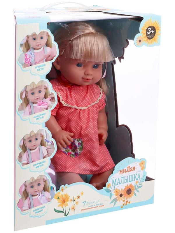 Пупс функциональный «Милая малышка» пьёт, писает, с аксессуарами