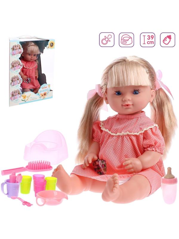 Пупс функциональный «Милая малышка» пьёт, писает, с аксессуарами