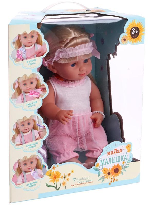 Пупс функциональный «Милая малышка» пьет, писает, с аксессуарами
