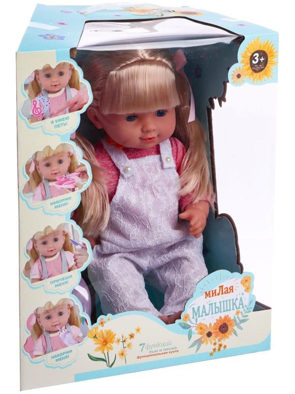 Пупс функциональный «Милая малышка» пьет, писает, с аксессуарами