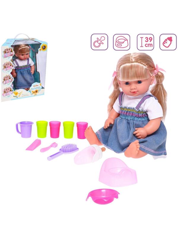 Пупс функциональный «Милая малышка» пьет, писает, с аксессуарами