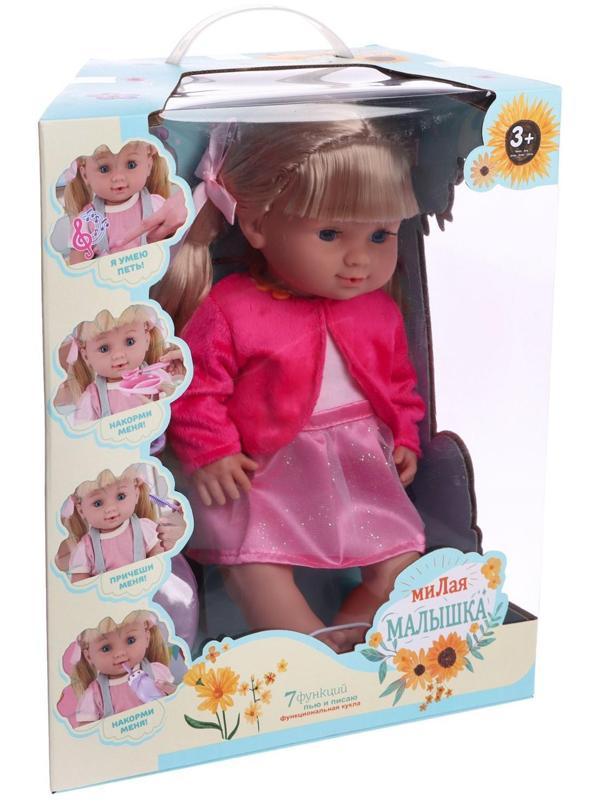 Пупс функциональный «Милая малышка» пьет, писает, с аксессуарами