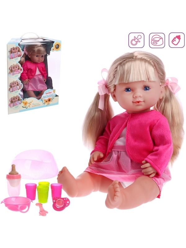 Пупс функциональный «Милая малышка» пьет, писает, с аксессуарами