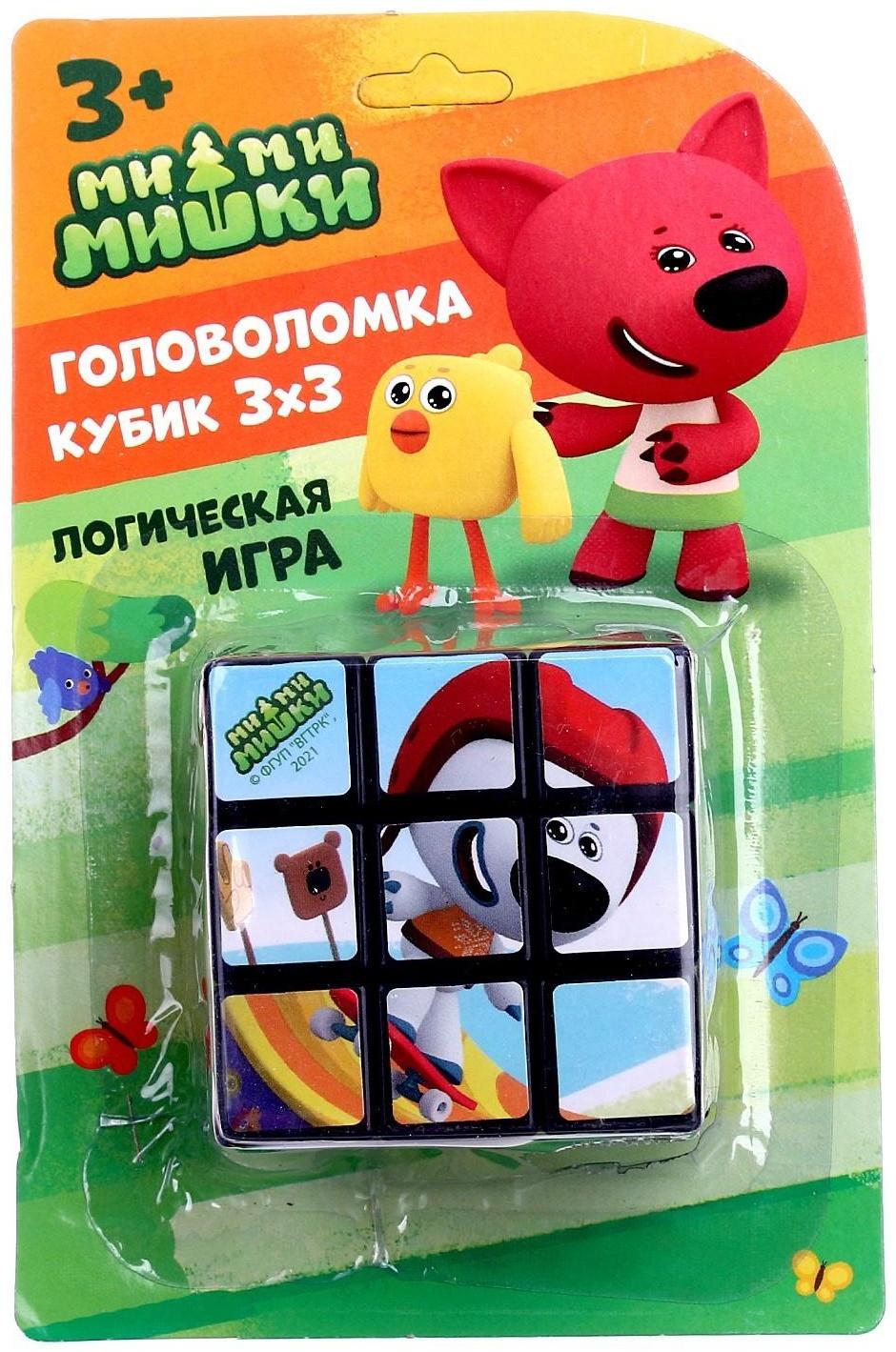 Логическая игра «Ми-ми-мишки» размер кубика: 3×3 см