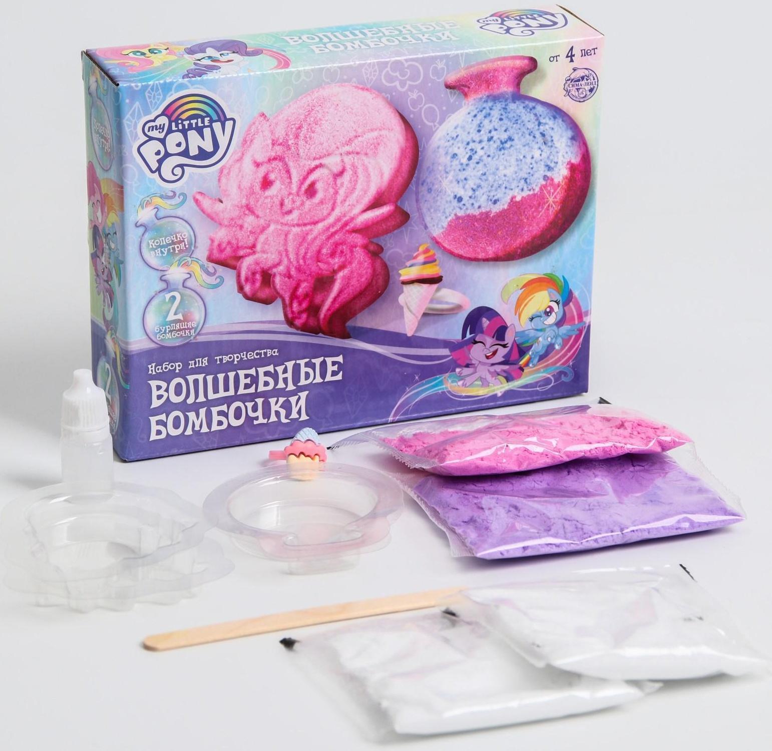 Набор для творчества «Волшебные бомбочки своими руками», мороженое, My Little Pony