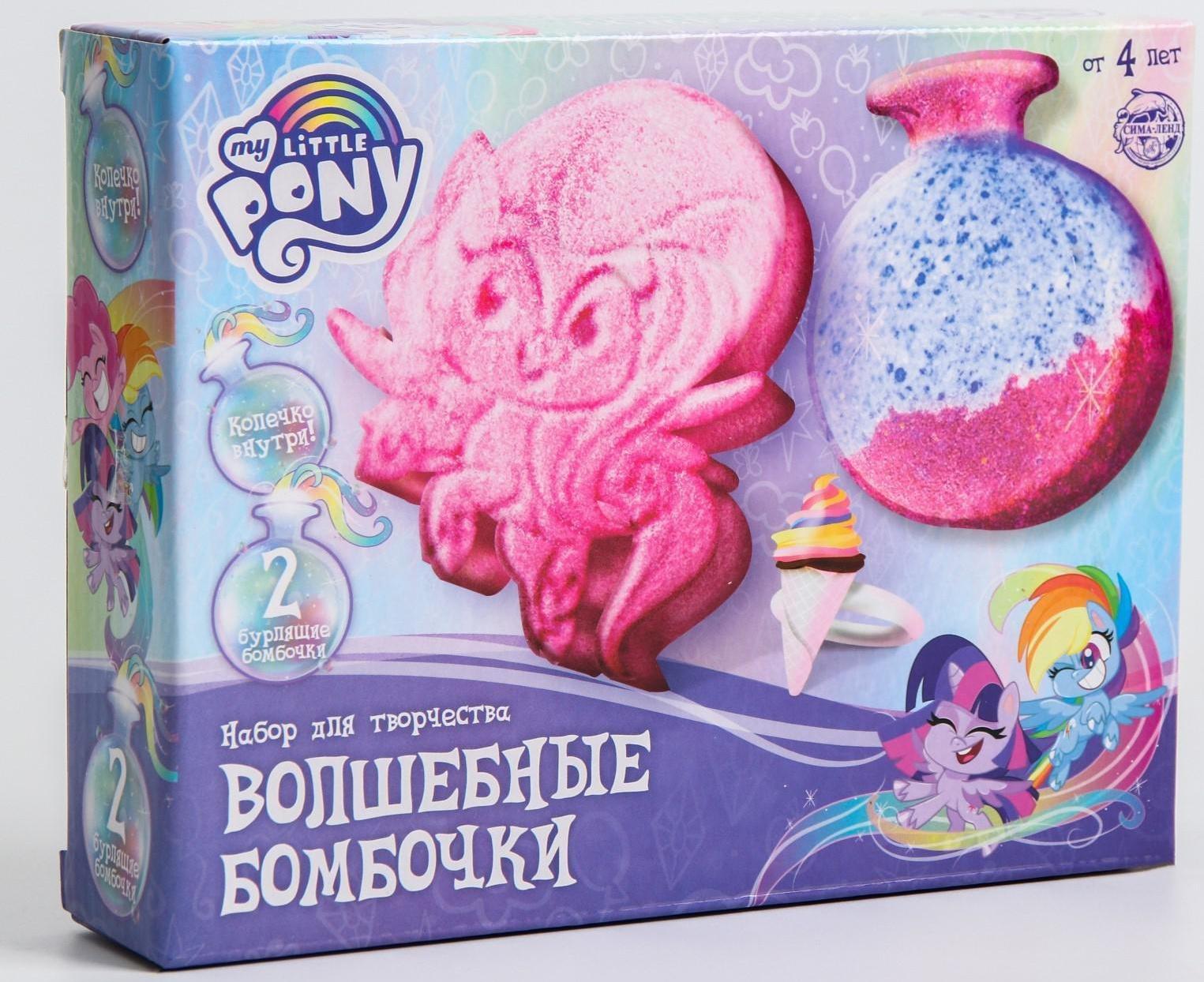 Набор для творчества «Волшебные бомбочки своими руками», мороженое, My Little Pony