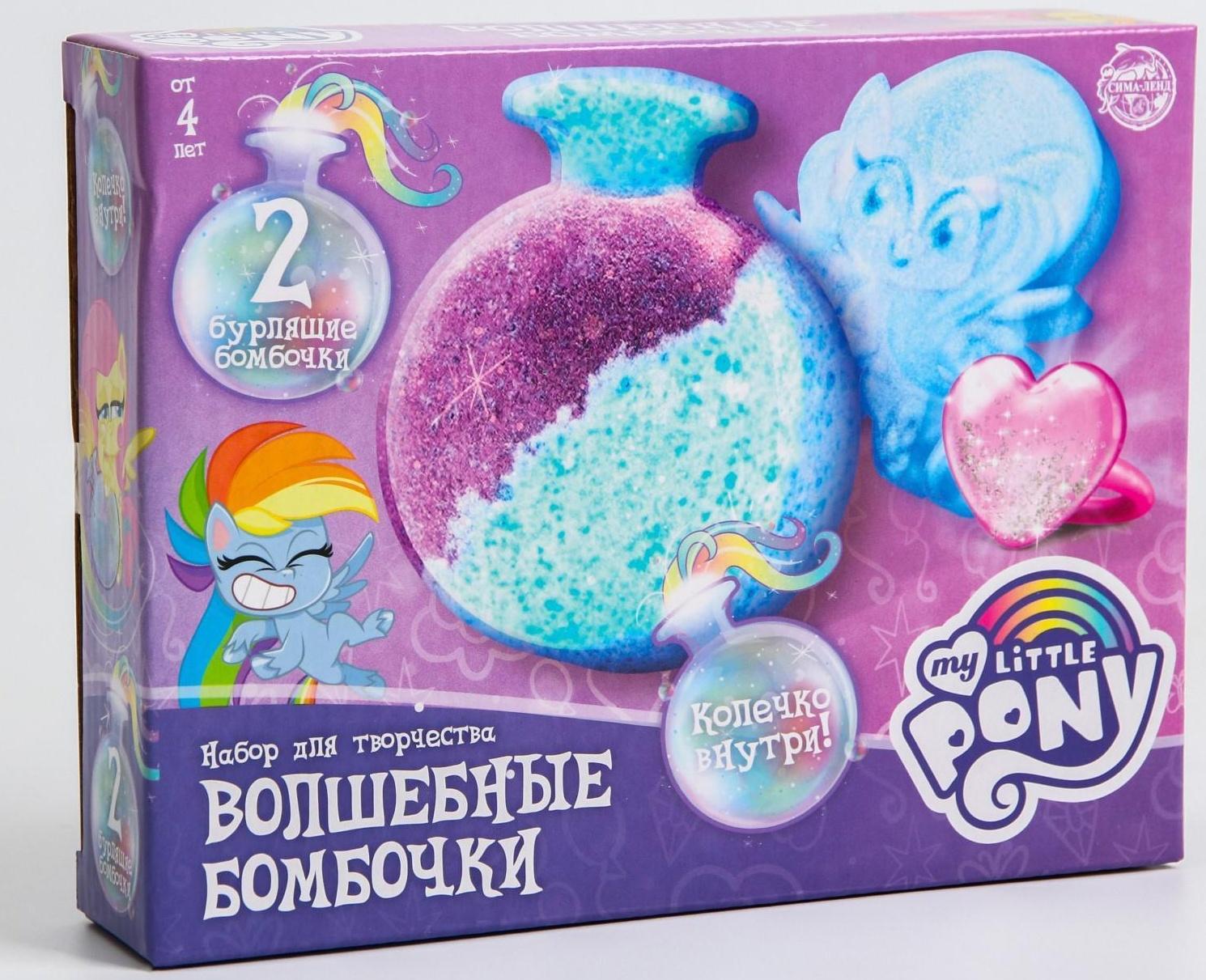 Набор для творчества «Волшебные бомбочки своими руками», корона, My Little Pony