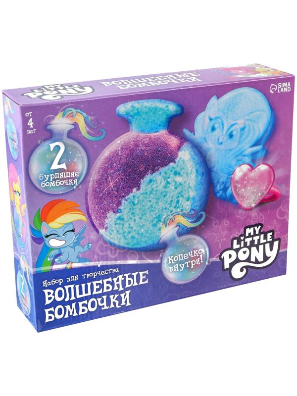 Набор для творчества «Волшебные бомбочки своими руками», корона, My Little Pony