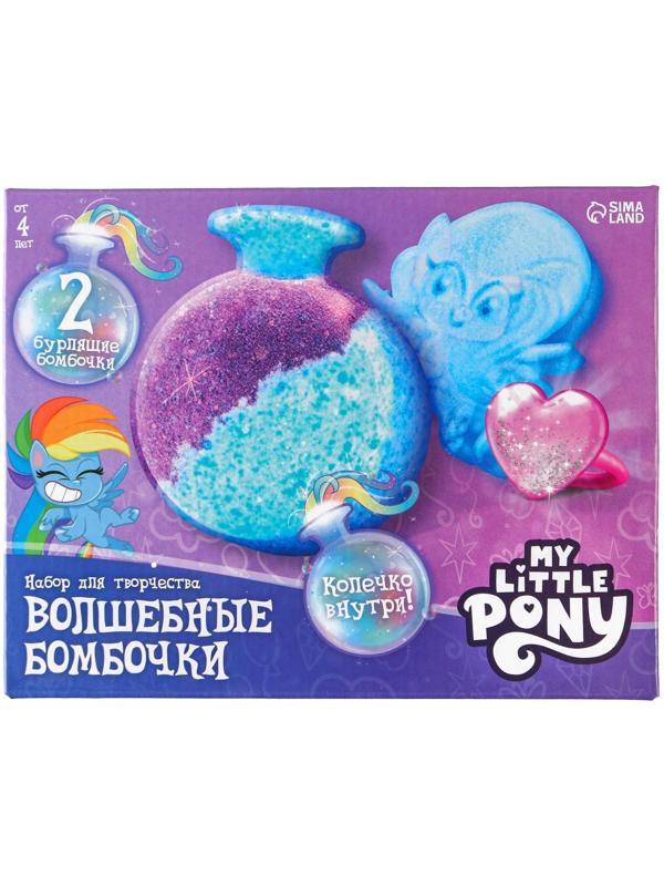 Набор для творчества «Волшебные бомбочки своими руками», корона, My Little Pony
