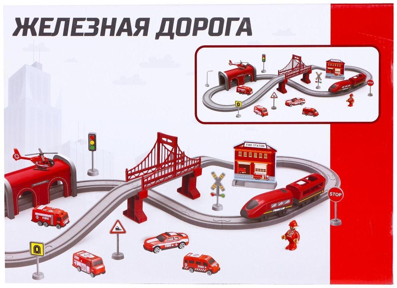 Железная дорога «Экспресс», 66 деталей, работает от батареек, подходит для деревянных железных дорог