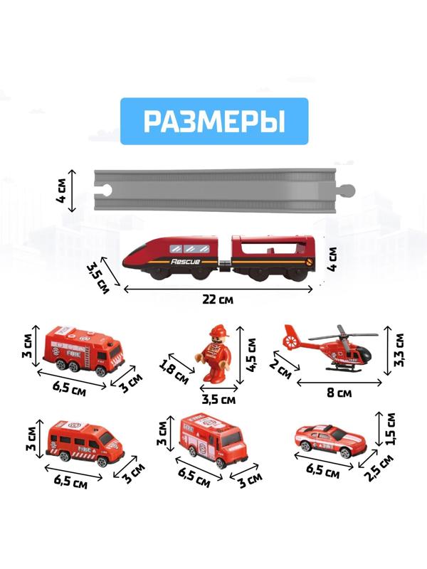 Железная дорога «Экспресс», 66 деталей, работает от батареек, подходит для деревянных железных дорог