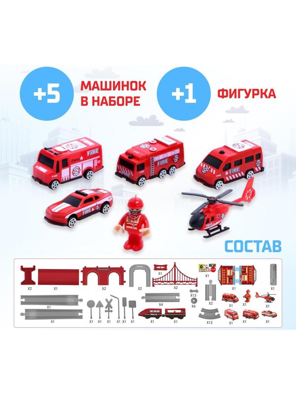 Железная дорога «Экспресс», 66 деталей, работает от батареек, подходит для деревянных железных дорог