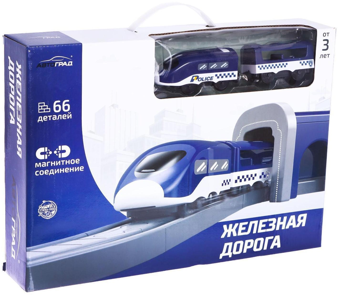 Железная дорога «Экспресс», 66 деталей, работает от батареек, подходит для деревянных железных дорог