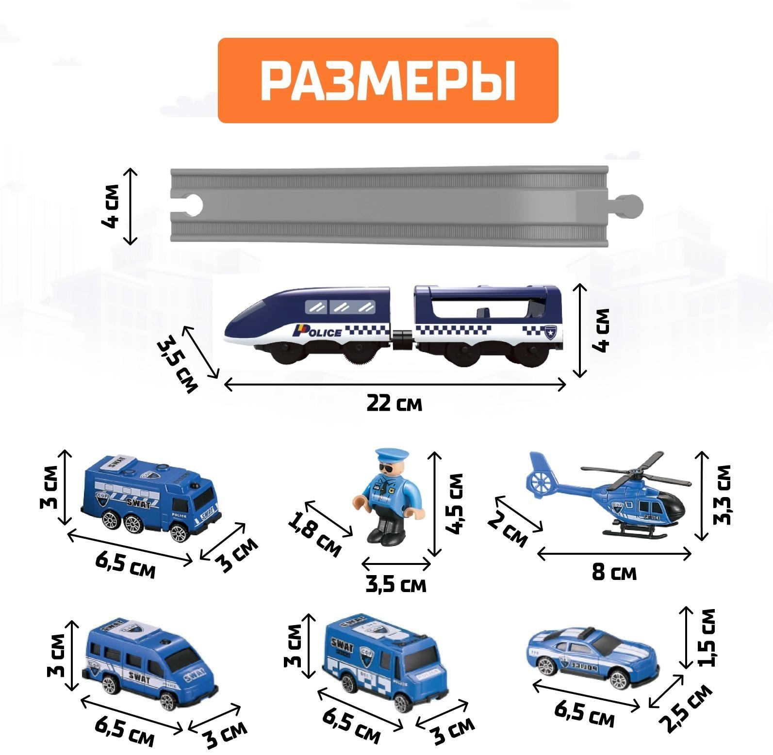 Железная дорога «Экспресс», 66 деталей, работает от батареек, подходит для деревянных железных дорог