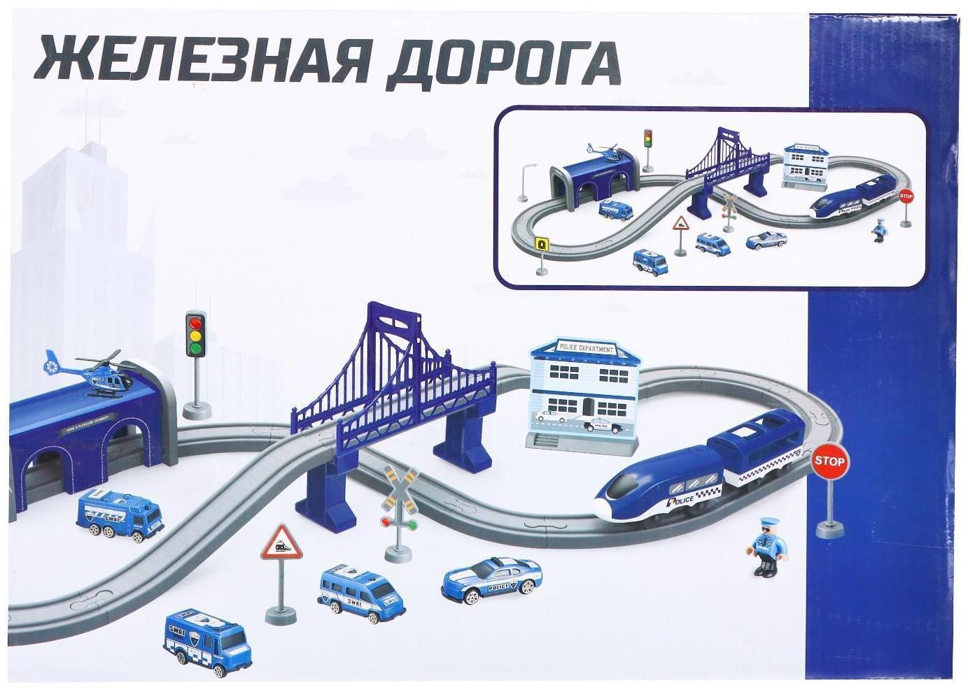 Железная дорога «Экспресс», 66 деталей, работает от батареек, подходит для деревянных железных дорог