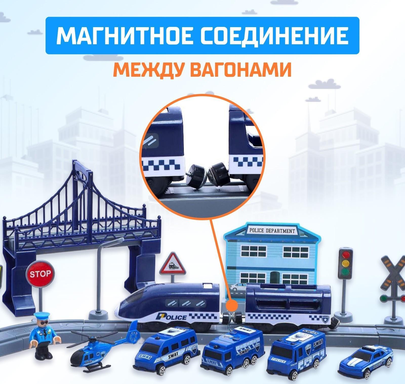 Железная дорога «Экспресс», 66 деталей, работает от батареек, подходит для деревянных железных дорог