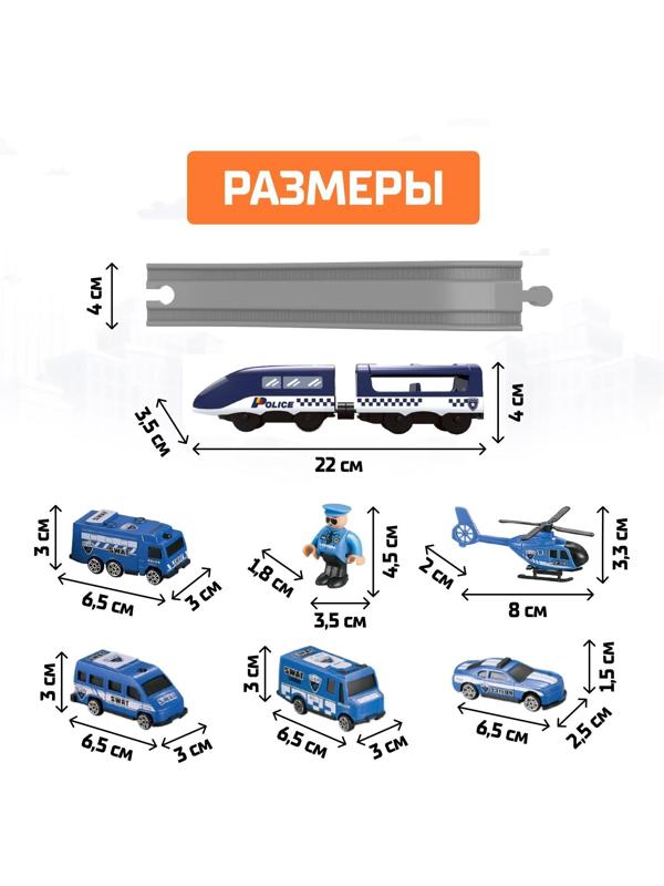 Железная дорога «Экспресс», 66 деталей, работает от батареек, подходит для деревянных железных дорог