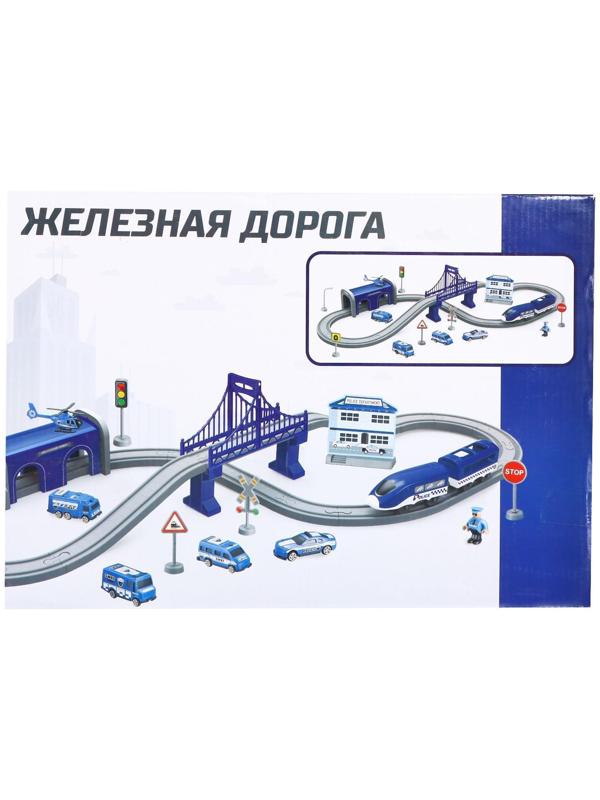 Железная дорога «Экспресс», 66 деталей, работает от батареек, подходит для деревянных железных дорог