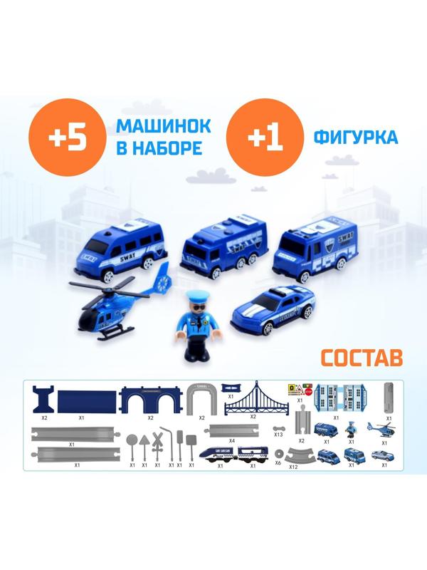 Железная дорога «Экспресс», 66 деталей, работает от батареек, подходит для деревянных железных дорог