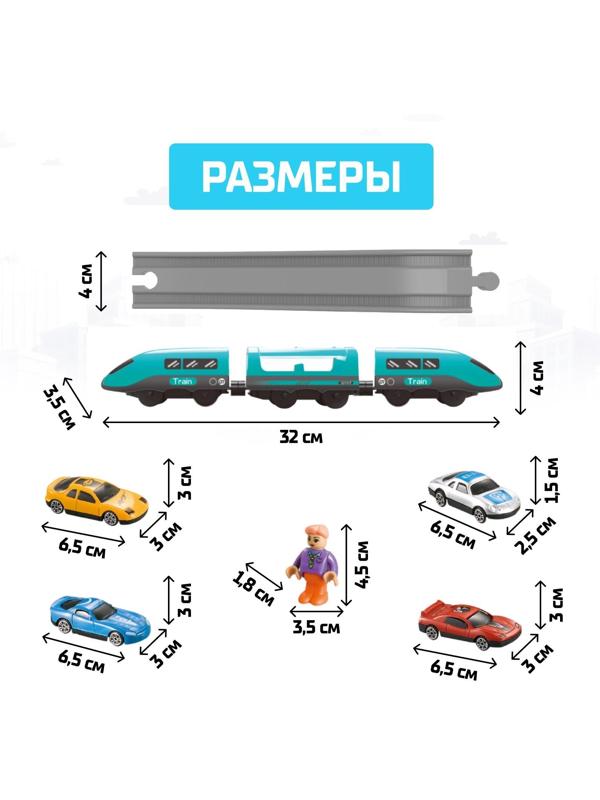 Железная дорога «Экспресс», 92 детали, работает от батареек, подходит для деревянных железных дорог