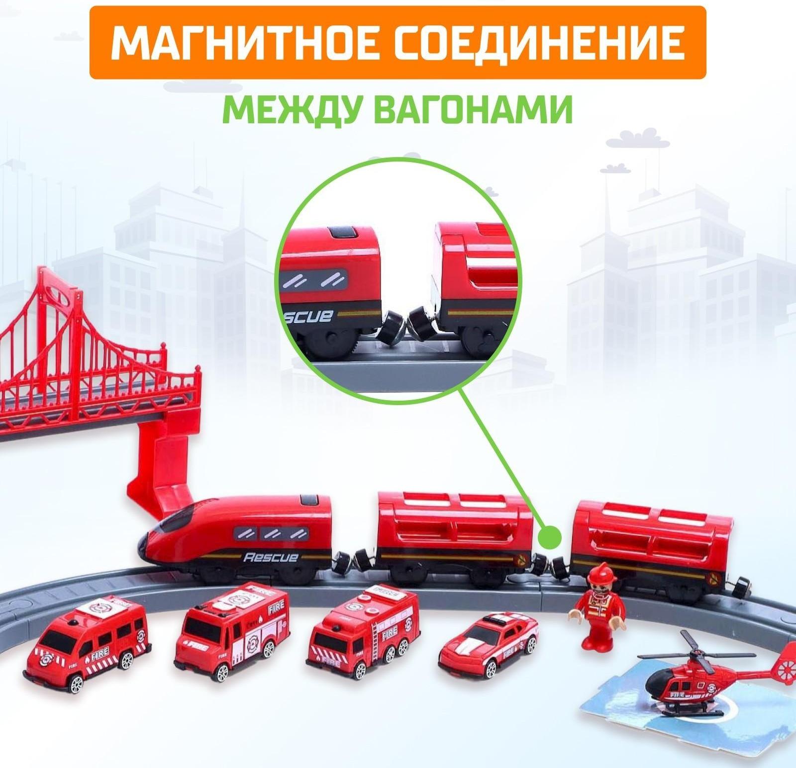 Железная дорога «Экспресс», 92 детали, работает от батареек, подходит для деревянных железных дорог