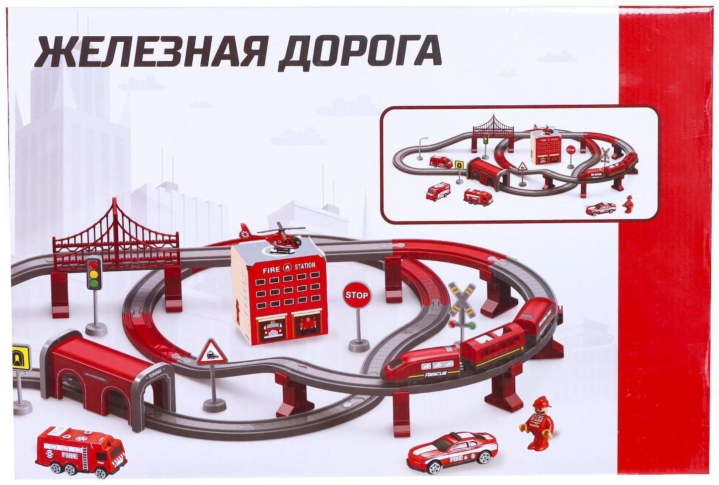 Железная дорога «Экспресс», 92 детали, работает от батареек, подходит для деревянных железных дорог