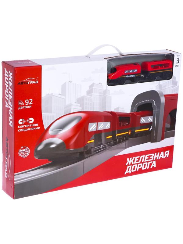 Железная дорога «Экспресс», 92 детали, работает от батареек, подходит для деревянных железных дорог