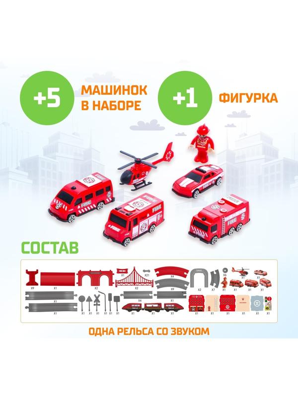 Железная дорога «Экспресс», 92 детали, работает от батареек, подходит для деревянных железных дорог