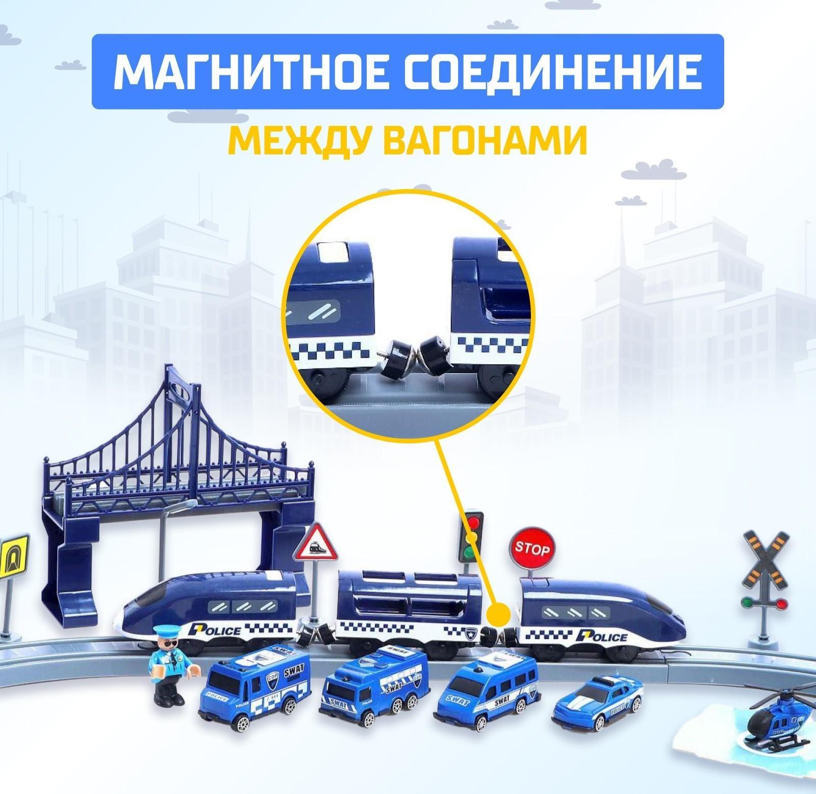 Железная дорога «Экспресс», 92 детали, работает от батареек, подходит для деревянных железных дорог