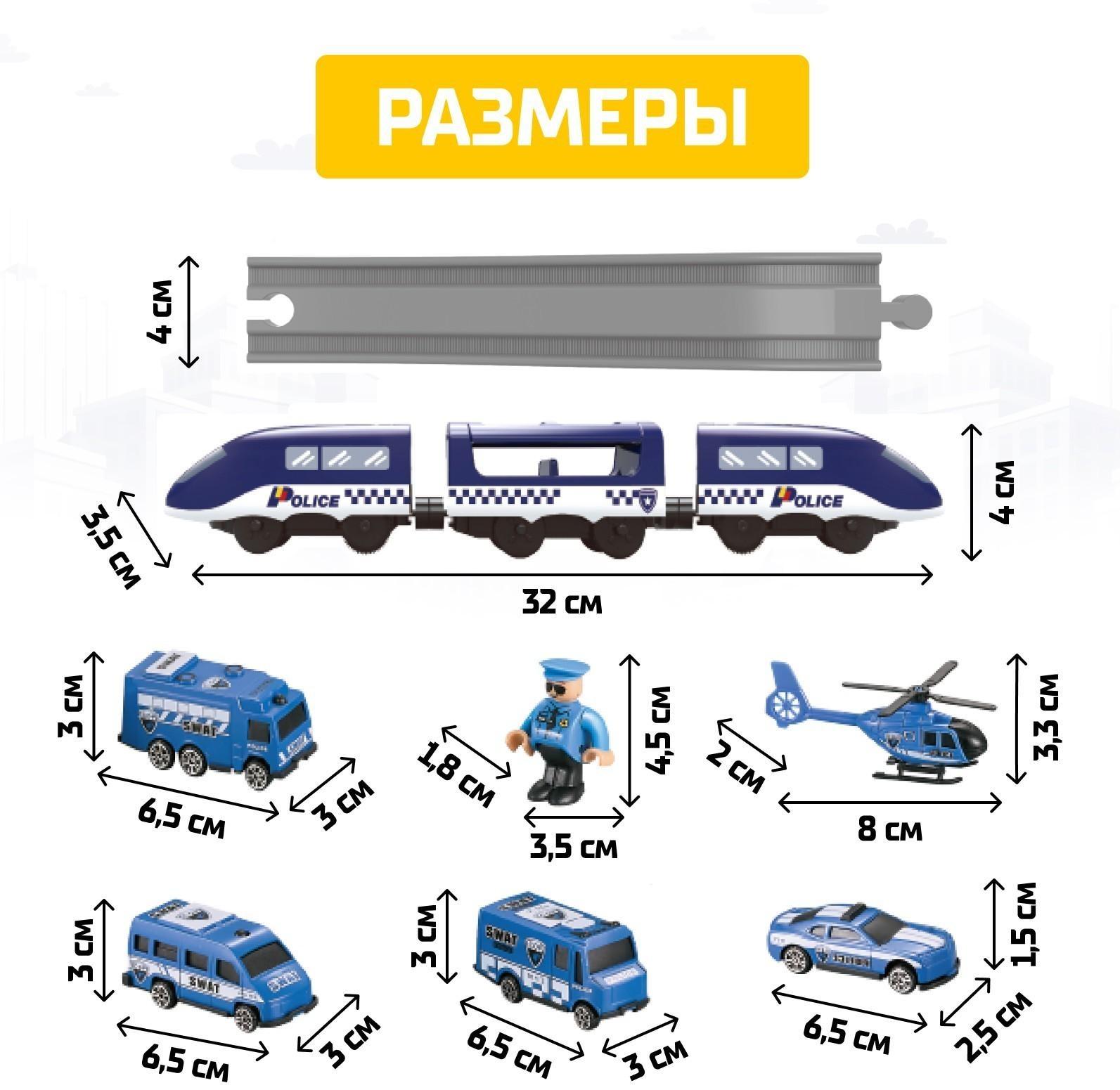 Железная дорога «Экспресс», 92 детали, работает от батареек, подходит для деревянных железных дорог