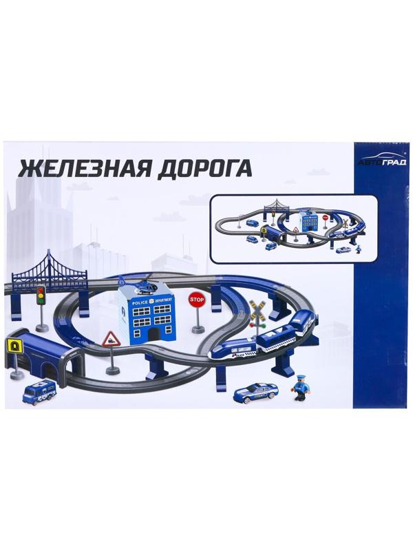 Железная дорога «Экспресс», 92 детали, работает от батареек, подходит для деревянных железных дорог