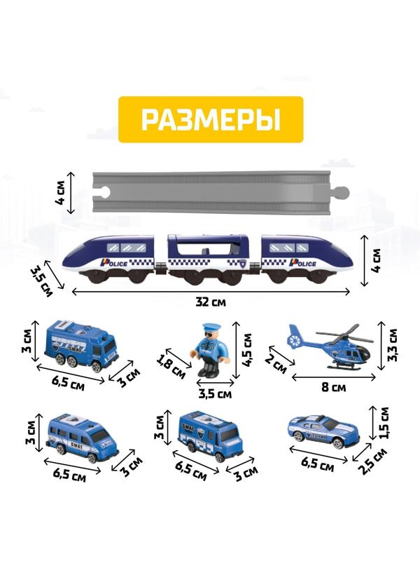 Железная дорога «Экспресс», 92 детали, работает от батареек, подходит для деревянных железных дорог