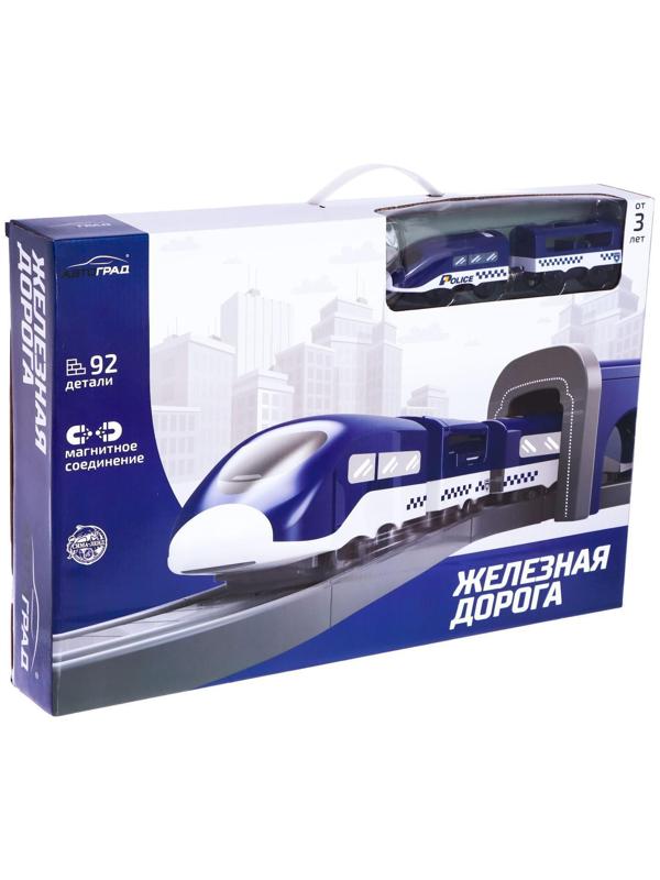 Железная дорога «Экспресс», 92 детали, работает от батареек, подходит для деревянных железных дорог
