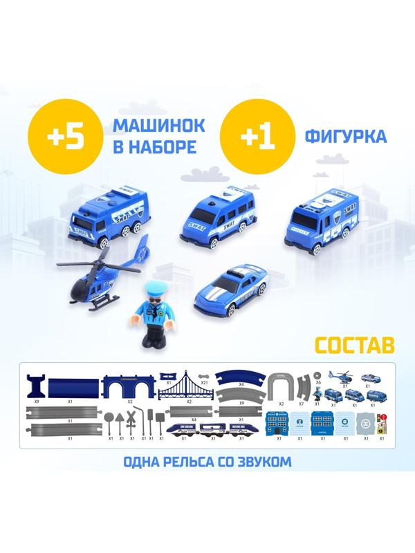 Железная дорога «Экспресс», 92 детали, работает от батареек, подходит для деревянных железных дорог