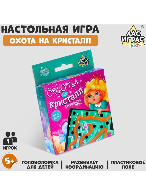 Настольная игра «Охота на кристалл»