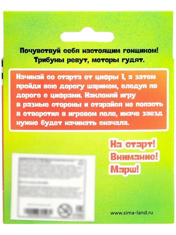 Настольная игра «Крутой заезд»