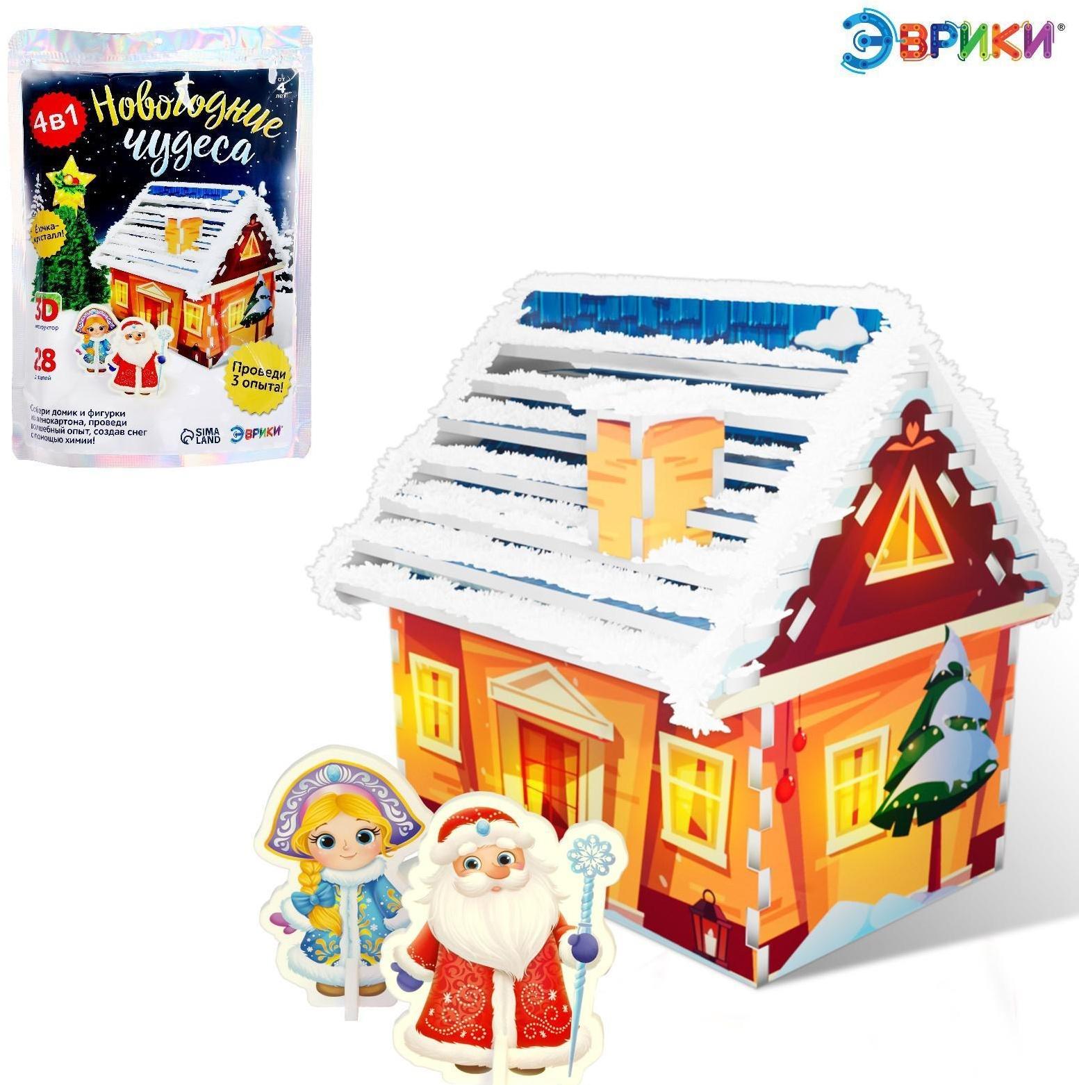 3D конструктор и удивительный опыт «Новогодние чудеса»