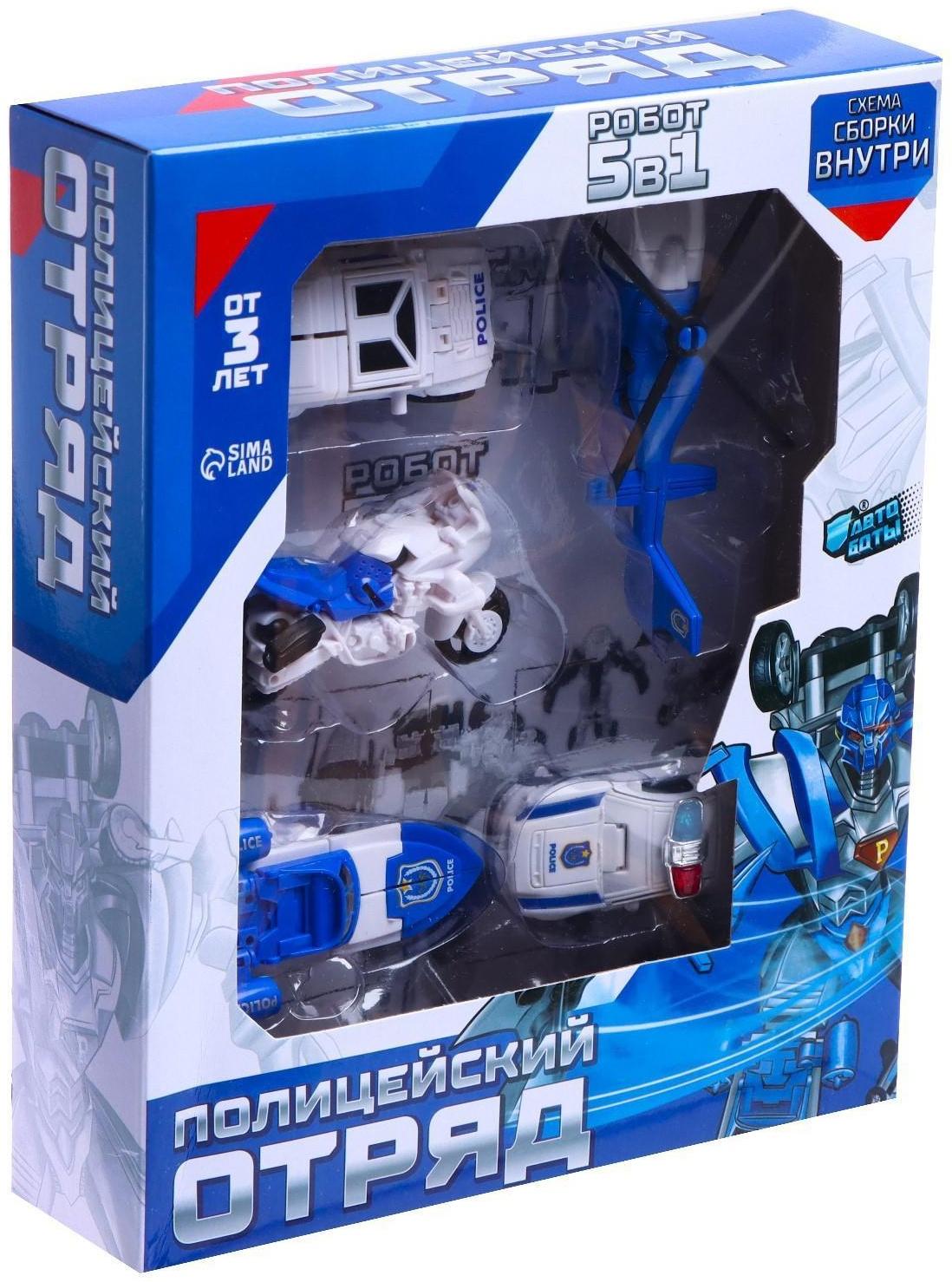 Набор роботов «Полицейский отряд», 5 трансформеров, собираются в 1 робота
