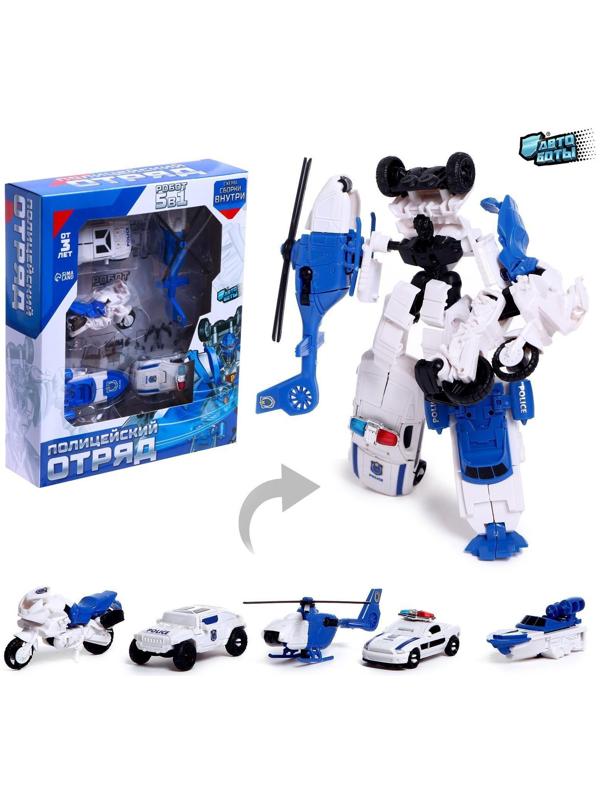 Набор роботов «Полицейский отряд», 5 трансформеров, собираются в 1 робота