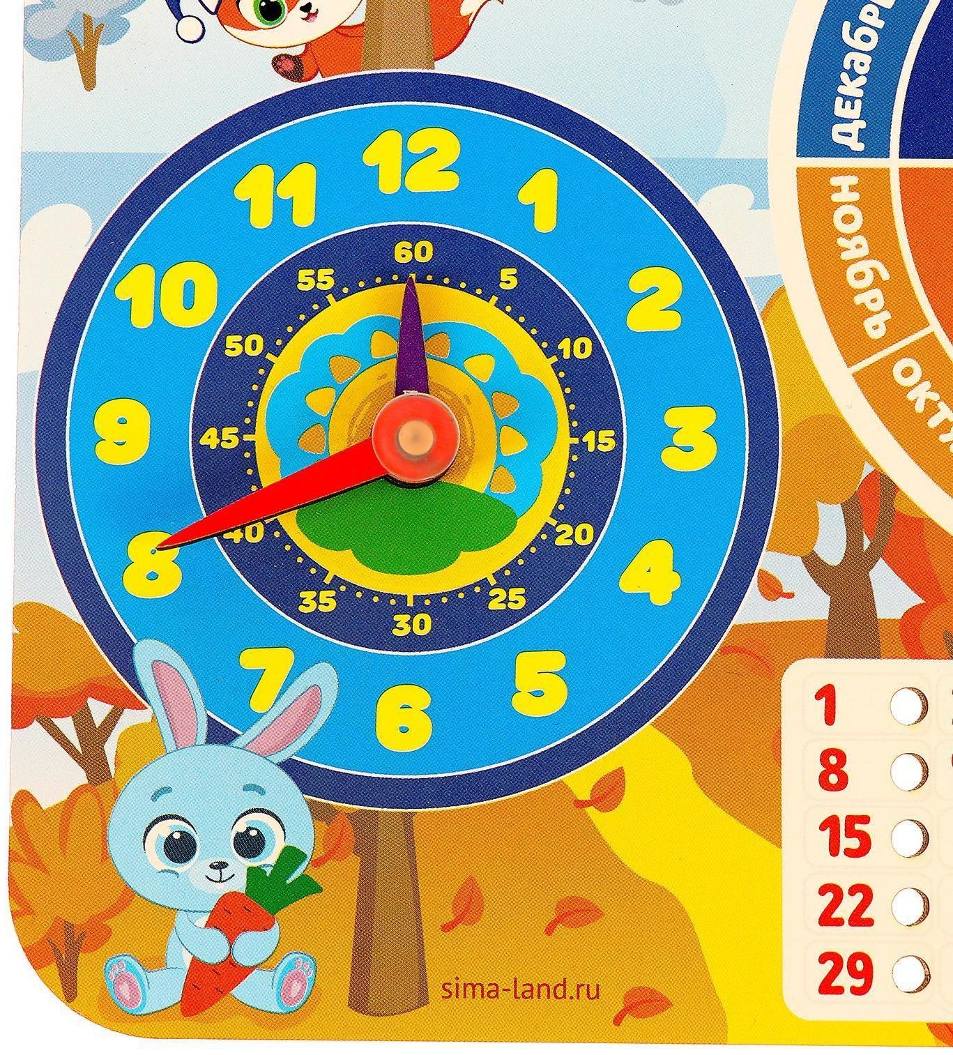 Календарь обучающий деревянный