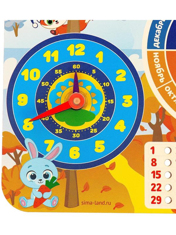 Календарь обучающий деревянный