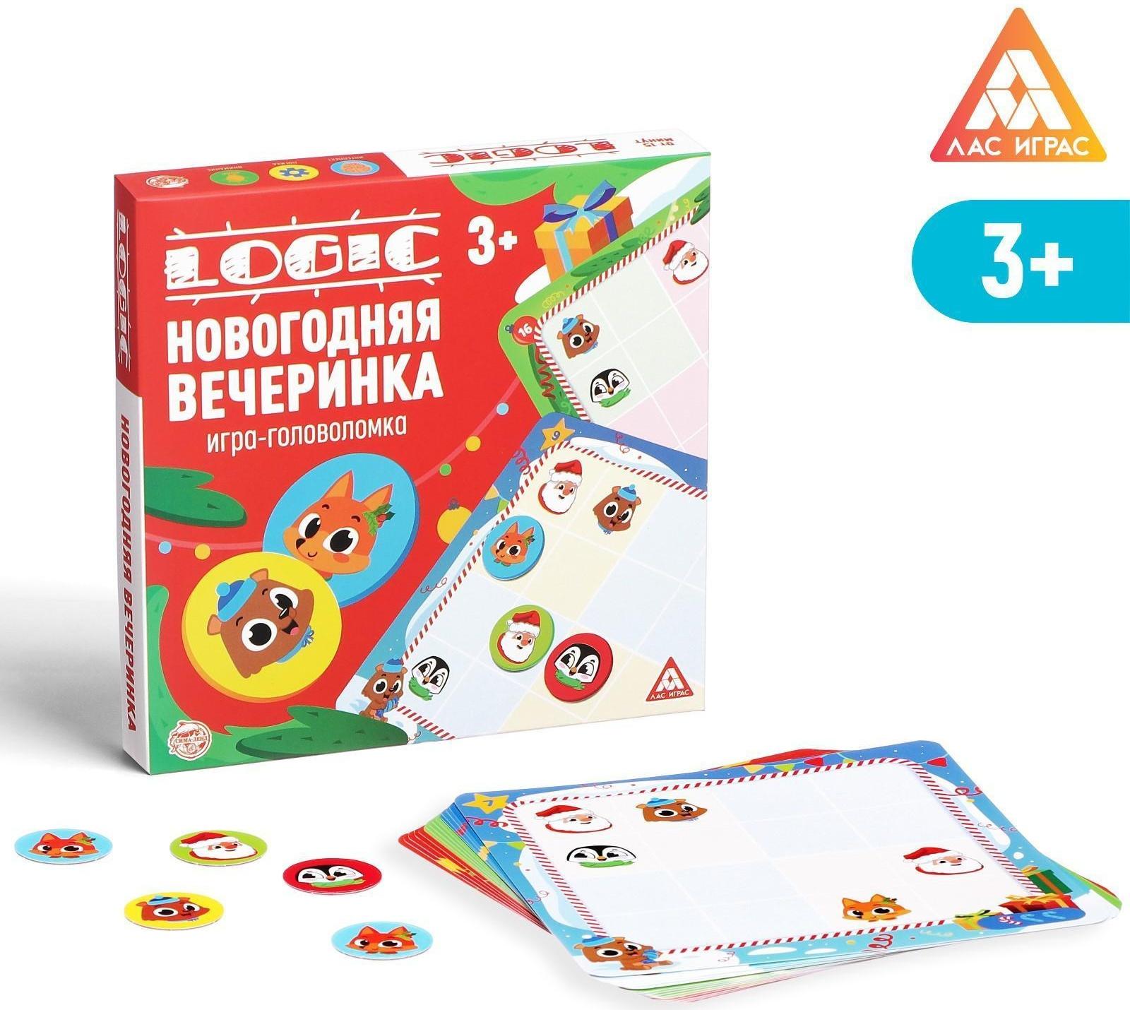 Игра-головоломка «Logic. Новогодняя вечеринка», 15 карт, 3+