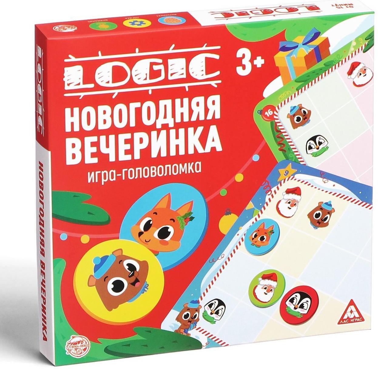 Игра-головоломка «Logic. Новогодняя вечеринка», 15 карт, 3+