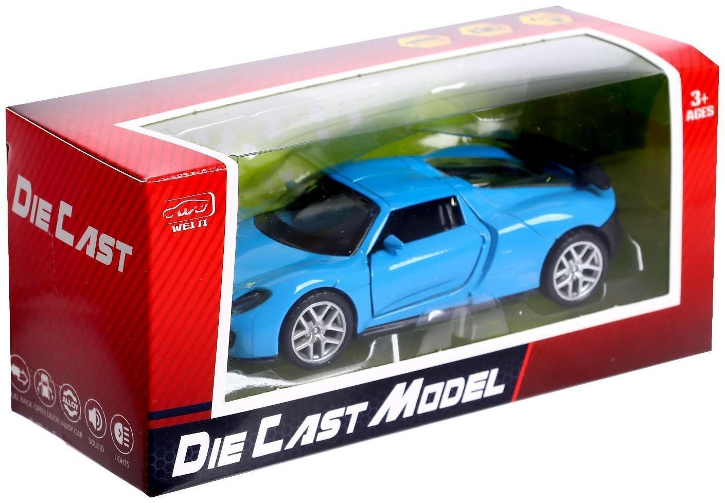 Машина металлическая «ГиперКар», 1:32, инерция, открываются двери, цвет синий