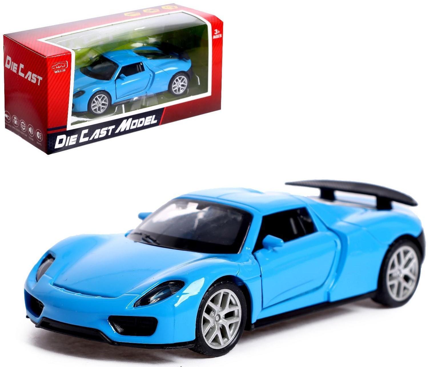 Машина металлическая «ГиперКар», 1:32, инерция, открываются двери, цвет синий